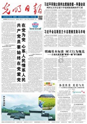 排骨和什么炖最补钙