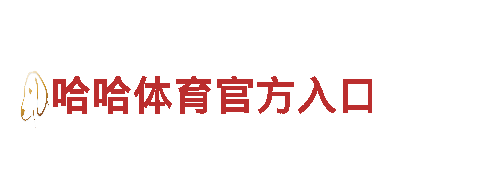 博亚体育官方平台-创新能源发电企业